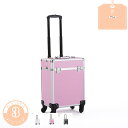 1630円OFFクーポン メイクボックス 化粧品収納ボックス 大容量 コスメボックス 化粧箱 化粧品 収納ケース 持ち運び ローリングメイクアップケース キャリ...
