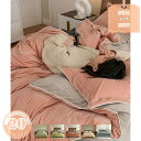 1000円OFFクーポン 姫系 掛け布団カバー 4点セット 可愛い フラットシーツ/ボックスシーツ ベッドカバー 布団カバー 寝具カバーセット フリル付き 敷き...