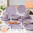 1000円OFFクーポン 食器セット 2人食 4人食 6人食 お皿 お碗 プレート ボウル 北欧風 磁器 丼 シンプル 陶器 夫婦茶碗セット ディナー皿 茶碗 ...