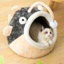 ペットベッド 猫ハウス 猫用ベッド ドーム型 暖房 エアコン適応 ベッドマット ペットハウス 犬小屋 おしゃれ 可愛い 柔らかい 水洗え 暖かい 猫用ケージ ぐ...
