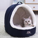750円OFFクーポン 犬 猫 ベッド ペットベッド ドーム ハウス マット ペットベッド 冬 折りたたみ クッション付き 猫ハウス 犬ハウス 室内用 洗える ...