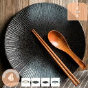 300円OFFクーポン 陶磁器 レトロ 皿 家庭用 ラウンド 円形皿 魚皿 ヴィンテージ 和風 食器 新生活 一人用 普段使い プレート ナチュラル 素敵 無地...