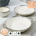 300円OFFクーポン カフェ食器 美しい ディナー皿 ディナープレート 大皿 シンプル食器 カフェ 食器 おしゃれ オシャレ 業務用 陶磁製 白磁 ベージュ ...