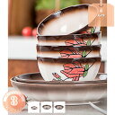 300円OFFクーポン ナチュラル カレー皿 パスタ皿 花柄 セラミック製 円形 ラウンド プレート 食器 新生活 パスタプレート カレー サラダボウル プレー...