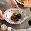 300円OFFクーポン カレー皿 オシャレ サラダボウル アンティーク 欧風 田園風 深め 皿 お洒落 シンプル 無地 インテリア カジュアル 毎日使い プレー...