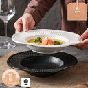350円OFFクーポン 食器 磁器 2人 4人用 新生活 母の日 父の日 おしゃれ かわいい 洋食器 和食器 カフェ風 新生活 皿 大皿 小皿 敬老の日 ハロウ...