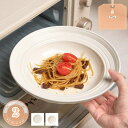 300円OFFクーポン 和食器 皿 お皿 食器 カフェ食器 ナチュラル おしゃれ シンプル モダン お皿 ラウンド 皿 ディナープレート 大皿 和風 パスタ皿 ...