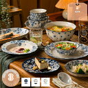 500円OFFクーポン 可愛い フラワー 食器 カフェ 食卓 実用的 シンプル ナチュラル 耐熱性 耐久性 皿 おしゃれ プレート カジュアル デザイン ホテル...