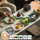 500円OFFクーポン プレート シンプル 皿 食器 優雅 美しい 朝食用 お皿 おしゃれ 可愛い 軽量 スイーツ皿 ケーキ フルーツ アンティーク調 不規則 ...