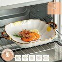 300円OFFクーポン ディナープレート 朝食皿 シンプル おしゃれ 皿 カレー シチュー プレート パスタ 主菜 盛皿 お洒落 かわいい 現代風 パイナップル...