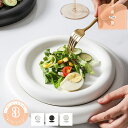 300円OFFクーポン 軽量 食器 カレー皿 サラダ皿 洋食器 おしゃれ シンプル 単色 引っ越し 単身赴任 新生活 一人暮ら プレート 無地 カフェ風テーブル...