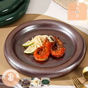 300円OFFクーポン 皿 取り分け皿 プレート ランチプレート 北欧 和食器 オシャレ かわいい モダン 普段使い 美しい カフェ風 丸型 食洗機可 電子レン...