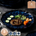 300円OFFクーポン プレート 円形皿 カレー皿 パスタ皿 フレンチ 皿 食器 ホテルレストラン 電子レンジ 食洗機対応 ラウンド 無地 カフェ ランチプレー...