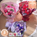 500円OFFクーポン 18輪ブーケ シャボンフラワー ソープフラワー ギフト プチギフト フラワーソープ 花 花束 ブーケ 誕生日 プレゼント 贈り物 お祝い...
