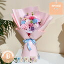 500円OFFクーポン シャボンフラワー 花束 ギフト ソープフラワー フラワーソープ 誕生日プレゼント バラ 枯れない花 おしゃれ 女性 女友達 ブーケ ウェ...