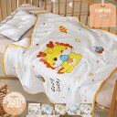 750円OFFクーポン 6重ガーゼ ベビーケット クォーターサイズ / 約110×100cm ベビーグッズ ガーゼケット タオルケット コットン ガーゼ ベビー...