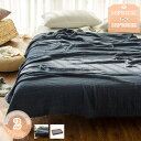 300円OFFクーポン 3重ガーゼケット 【 ダブル 】 / 約180×200cm 寝具 ガーゼケット タオルケット ブランケット 布団 掛け布団 綿100% ...