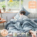 750円OFFクーポン ガーゼケット 通気速乾 シングル 綿100% 150×200cm コットン 冷房対策 タオルケット くすみカラー 多重ガーゼ ボーダー ...