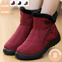 750円OFFクーポン スノーブーツ レディース 裏起毛 ボアシューズ 女性用 防寒 保温 スノーシューズ 冬靴 防寒靴 軽量 雪靴 ショートブーツ カジュアル...