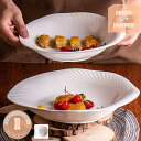 500円OFFクーポン 陶器磁器 セラミック 小鉢 和食器 食洗機対応 電子レンジ対応 お皿 陶器 旅館 飲食店 新生活 北欧風 業務用 料理屋 家庭用 キッチ...