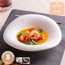 300円OFFクーポン 洋食器 大皿 深皿 カレー皿 カレー鉢 取り皿 煮物皿 パスタボウル 盛り皿 サラダ皿 カフェ風 シンプル おしゃれ モダン 洋風 業務...