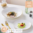 お皿 皿 食器 ケーキ皿 パン皿 おしゃれ かわいい カフェ風 取り皿 電子レンジ対応 食洗機対応 ボウル ボール 中鉢 魚皿 調味料皿 小皿 モダン 洋風 業...