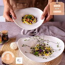 300円OFFクーポン お皿 食器 ケーキ皿 パン皿 おしゃれ かわいい サラダボール カフェ風 取り皿 電子レンジ対応 食洗機対応 おしゃれ 可愛い 軽量 プ...
