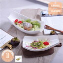 500円OFFクーポン 深皿 陶器 カフェ 皿 旅館 料亭 レストラン 仕様 食器 電子レンジ可 食洗機可 カレー皿 北欧デザイン サラダボウル 取り皿 フルー...