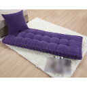 750円OFFクーポン 座布団 クッション 長ざぶとん 長方形 55*155cm ラージ 綿 ざぶとん 型崩れしない お昼寝クッション おしゃれ 無地 シンプル...