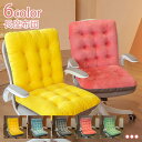 350円OFFクーポン 椅子用座布団 クッション 綿 座布団 分厚い 座ぶとん 大きい ミニソファー 無地 ソファクッション 高反発 背もたれ 和室 シートクッ...