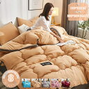 500円OFFクーポン 掛け布団 シンサレートセミダブル 軽量 羽毛の約2倍暖かい シンサレート掛布団 中綿 抗菌防臭 防ダニ加工 シンサレート 掛けふとん 掛...