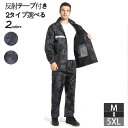 777円OFFクーポン レインコート 自転車用 通勤 メンズ レインポンチョ レディース ロング丈 ユニセックス ポンチョ キャンプ アウトドア 男女兼用 通学...