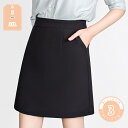 777円OFFクーポン ミニスカート タイトスカート スカート レディース 着痩せ 美尻 春 夏 オフィス カジュアル ミモレ丈 上品 オシャレ カジュアル O...