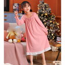 300円OFFクーポン パジャマ キッズ ワンピース 丸襟 長袖 ネグリジェ 子供 女の子 春夏秋冬 ルームウェア セットアップ ガールズ ドレスワンピース 子...