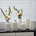 300円OFFクーポン 花瓶 花器 おしゃれ 陶器 一輪挿し 大きい かわいい ギフト プレゼント 部屋装飾品 花びん 転倒防止 円柱 幾何 贈り物 祝い 綺麗な置物 オーナメント アンティーク ホームデコ 生け花 生花 緑の植物 北欧陶器 フラワーポット XFDGZ(3)