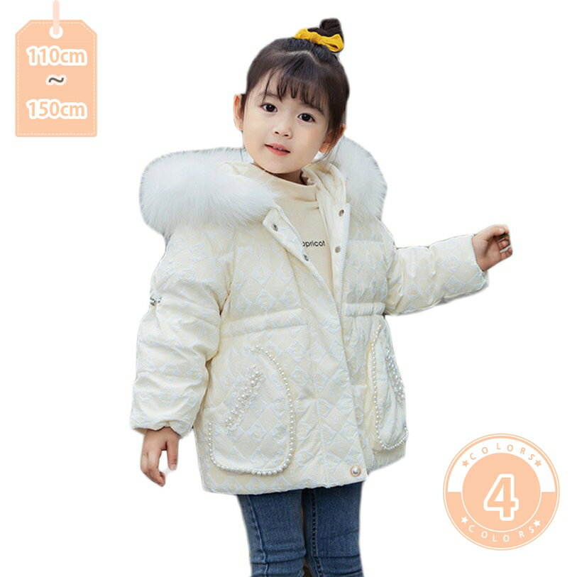 777円OFFクーポン 子供服 ダウンジャケット キッズ ダウン コート フード付き 女の子 男の子 中綿 パーカー コート 防寒 アウター 中綿コート ベンチコート 上着 綿服 通園 通学 お出かけ おしゃれ ゆったり カジュアル あったか 軽い 暖かい XFDGZ