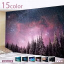 300円OFFクーポン タペストリー おしゃれ 星空 夜光 壁飾り間仕切りカーテン 新築祝い プレゼント 取り外し可能 北欧タペストリー 壁掛け リビングルーム...