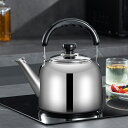 やかん ステンレス 茶こし付き 笛吹きケトル 湯沸かし麦茶 づくり スイト 広口 ケトル お洒落 大容量 家族用 ティーポット 軽量 耐熱ハンドル ガスコンロ ...