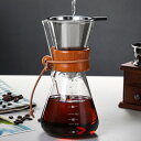 750円OFFクーポン ガラスポット コーヒードリッパーセット 珈琲 ハンドドリップ コーヒーサーバー コーヒーポット ガラス ポット 耐熱 おしゃれ コーヒー...