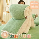 750円OFFクーポン 掛けふとんカバー シングル 冬用 暖かい ふわふわ おしゃれ あったか フランネル 掛け布団カバー 丸洗いOK マイクロファイバー 冬用...