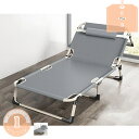 1630円OFFクーポン 折りたたみベッド シングル コンパクト 4段階リクライニング マットレス付 三つ折り 簡易ベッド 幅62cm 折り畳み ベッド 組立不...