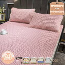 500円OFFクーポン 敷きパッド 接触冷感 敷パッド 洗える 敷きパッド パット 抗菌 防臭 吸水 速乾 洗濯機丸洗い可能 冷却マット 丸洗い 夏 冷感 クー...