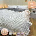 750円OFFクーポン 布団カバー ベッドカバー 4点セット チェック柄布団カバー シングル 3点セット おしゃれ セミダブル ダブル クイーン ベッドスカート...