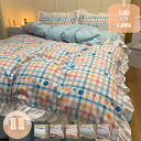 750円OFFクーポン 布団カバー 4点 セット ダブル フリル 掛け布団カバー ベッドスカート ベッドシーツ 寝具カバーセット フラットシーツ 枕カバー チェ...