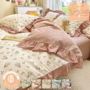 1000円OFFクーポン 布団カバー セミダブル シングル 姫系 布団カバー おしゃれ フリル 花柄 うさぎ柄 動物柄 可愛い 洋式セット 枕カバー 掛け布団カ...