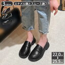 ローファー タッセルローファー レディース フリンジ 3.5cm 通学 学生 高校生 靴 黒 大きいサイズ 小さいサイズ ローヒール ローファー 柔らかい 歩き...