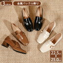 1000円OFFクーポン ローファー パンプス 4cmローヒール レトロ レディース 太ヒール スクエアトゥ おじ靴 アンティーク 森ガール 清楚系 美脚 春夏...