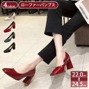 777円OFFクーポン パンプス レディース モカシン スクエアトゥ 美脚 ヒール チャンキーヒール ビジネス ローファー フォーマル 8センチ ハイヒール シ...