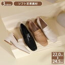 1000円OFFクーポン レディース マニッシュ ローファー スリッポン 4cm 太ヒール スクエアトゥ パンプス 靴 カジュアル 婦人靴 おじ靴 大人 パーテ...
