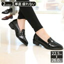 777円OFFクーポン おじ靴 レディース マニッシュシューズ パンプス ローファー 軽量 ローヒール ぺたんこ スリッポン フラットシューズ スクエアトゥ 痛...